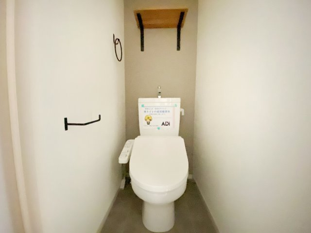 リブリ・中浦和Ⅱのトイレ