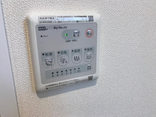 エンプレスⅤの設備|浴室乾燥機