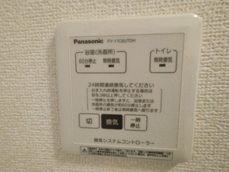 ブリーゼⅢの設備