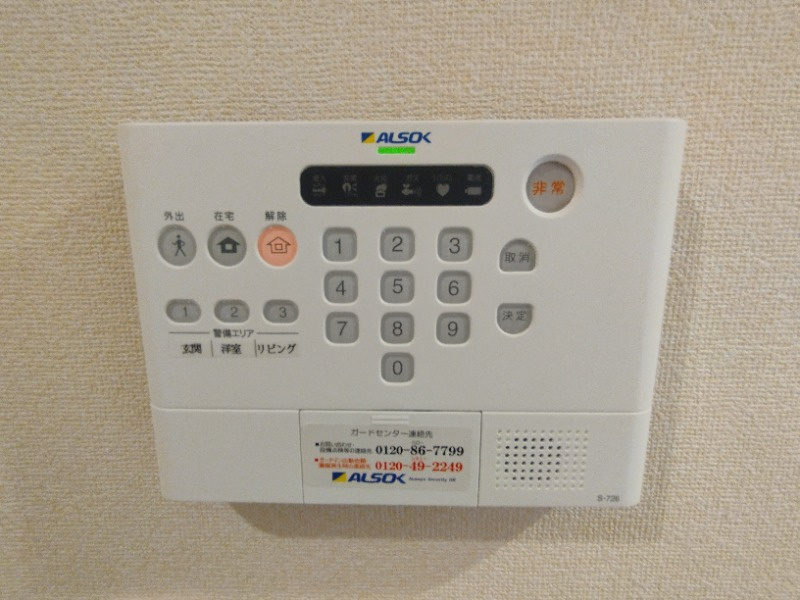 ブリーゼⅢのセキュリティ