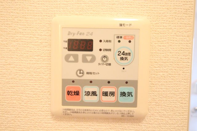 ハピネスヒルズBの設備