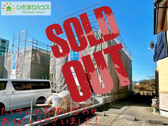 高萩市高浜町第2　新築戸建　1号棟