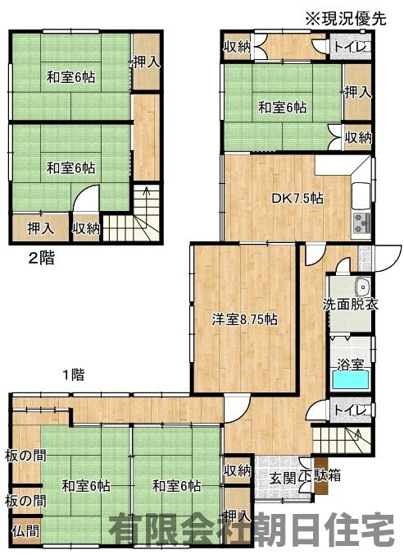 【間取り】 | 西持田町中古戸建