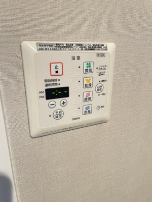 【設備】 | カーサ・カルム