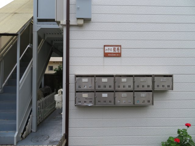 ハウス弦巻のエントランス