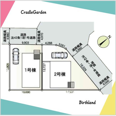 新築戸建・新築建売　大泉町丘山第3　南小・南中の区画図|■敷地面積：161.64㎡　■延床面積：95.58㎡