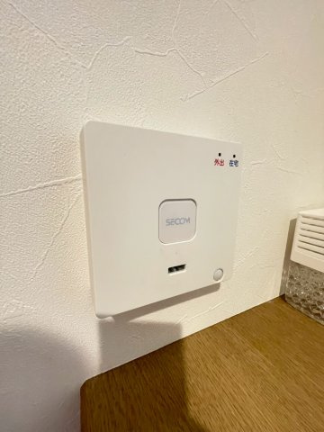 【セキュリティ】