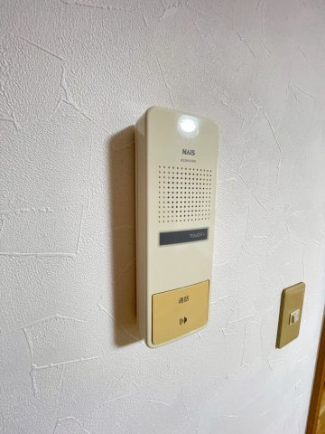 【セキュリティ】