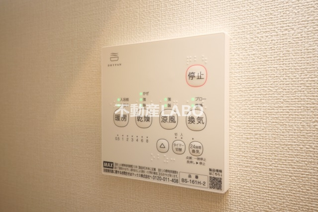 シャンティーハーバー九条のその他