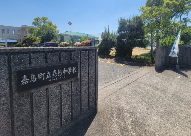 上益城郡嘉島町大字上六嘉第2₋3棟(5号棟)の周辺|嘉島中学校