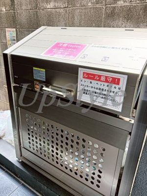 【設備】 | エストゥルースプラス田端