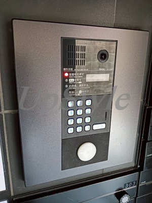 【セキュリティ】 | エストゥルースプラス田端