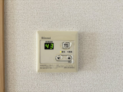 【設備】 | セジュールアルカディア　Ｂ棟