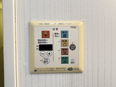 【設備】 | サンエクセルC棟