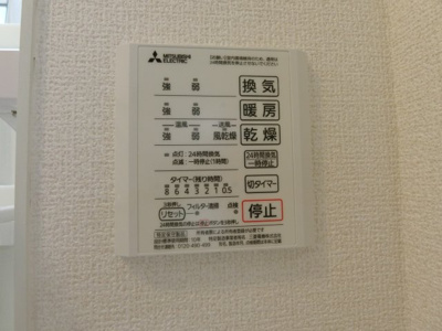 【設備】 | セレスティアル道笑町