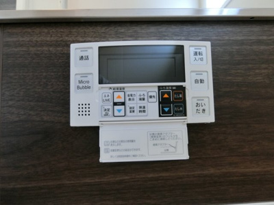 【設備】 | セレスティアル道笑町