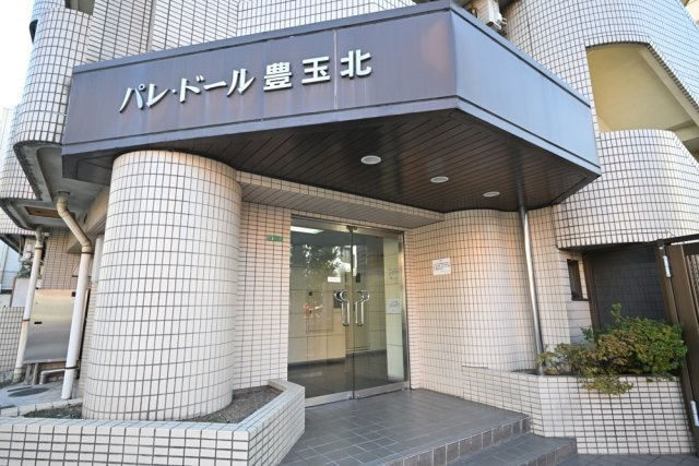 練馬区豊玉北３丁目の賃貸マンション