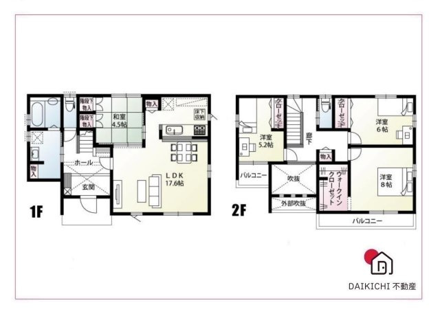 【間取り】 | 熊谷市新堀新田　新築戸建　全2棟　1号棟