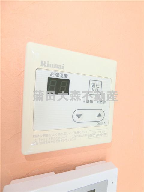 ユナイト馬込カーレンベルグの設備