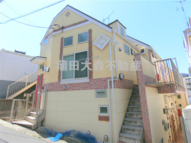 ユナイト馬込カーレンベルグの外観