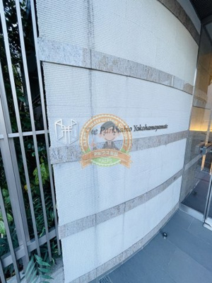 【その他】 | ザ・パークハビオ横浜山手