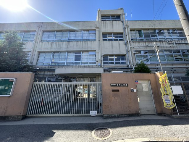 東大阪市荒川1丁目の周辺|荒川小学校まで徒歩5分。通学に便利です。