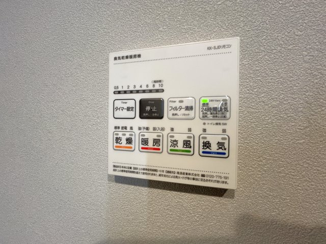 ダイアパレス元浅草Ⅱの設備