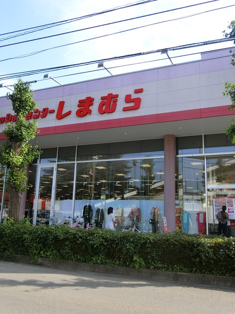 グリーン・ハイムのその他|ファッションセンターしまむら昭島店