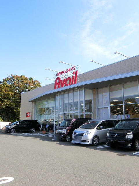 グリーン・ハイムのその他|アベイル昭島店