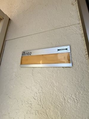 【設備】 | キャピタル旗ヶ崎