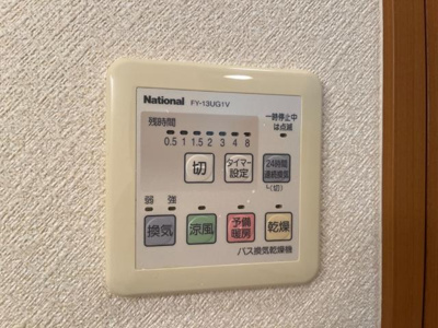 【設備】 | エクセルハイツ | 浴室乾燥機