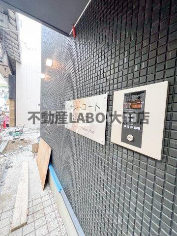 シナジーコート大正泉尾のその他共用部分