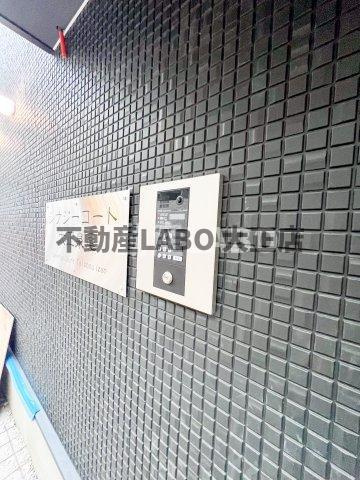 シナジーコート大正泉尾のその他