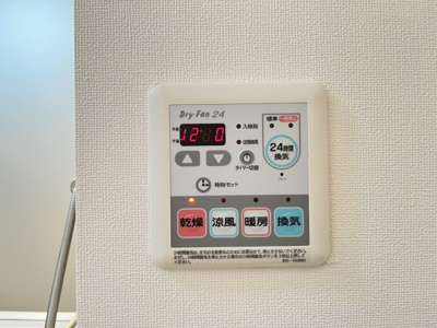 【設備】 | ベルアネスA棟