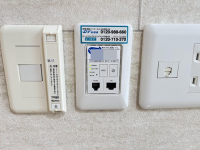 【設備】 | ベルアネスA棟