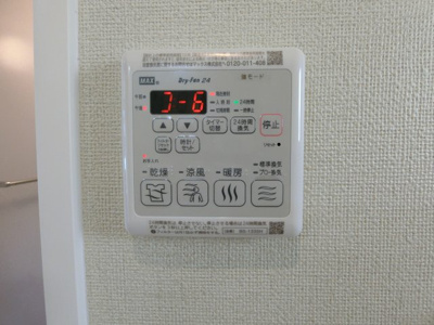 【設備】 | シャーメゾンＭＣＳ旗ヶ崎