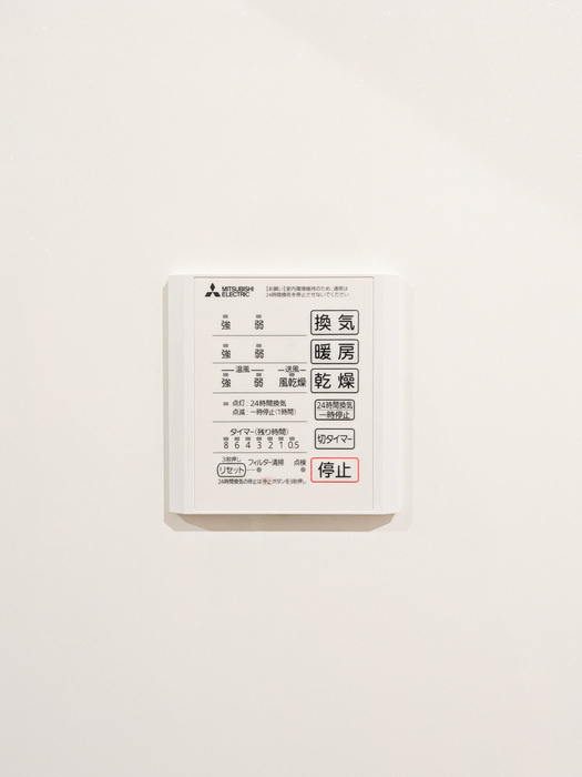 トルマリーナ相武台の浴室