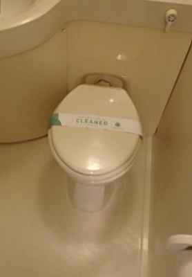 【トイレ】 | ダイホープラザ桜台