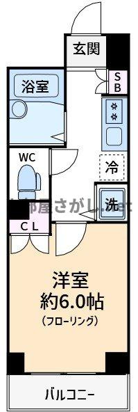 スカイコート文京白山第3 #文京区 #春日 #一人暮らしの間取り
