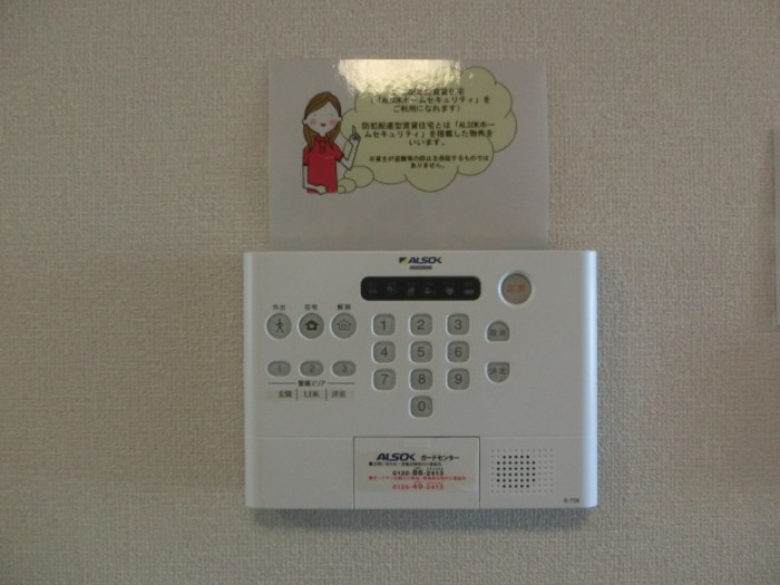 アルベージュ城北のセキュリティ|SECOMホームセキュリティ搭載