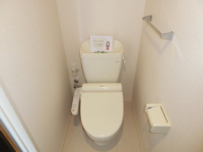 アルベージュ城北のトイレ|温水洗浄便座