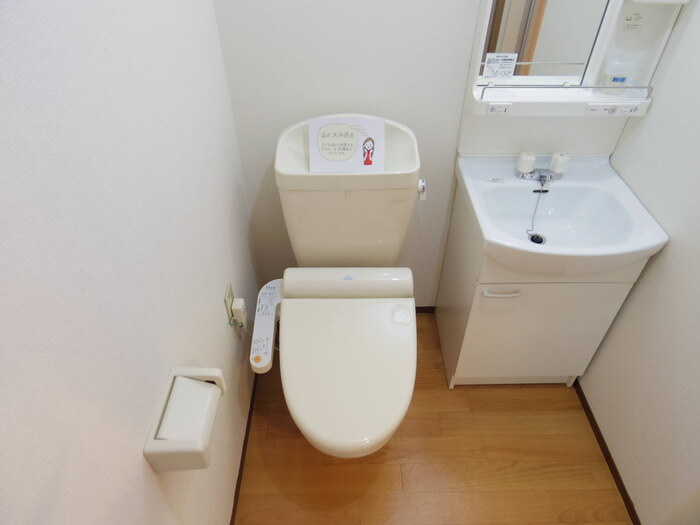 メゾンドノアのトイレ|温水洗浄暖房便座