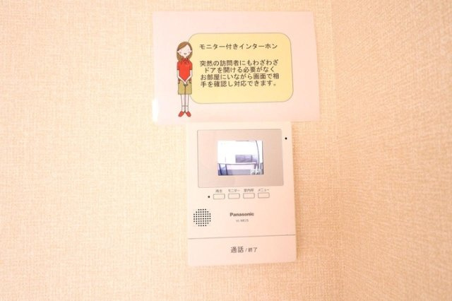 タウン・コート槐（ＫＡＩ）のセキュリティ|TVインターホン
