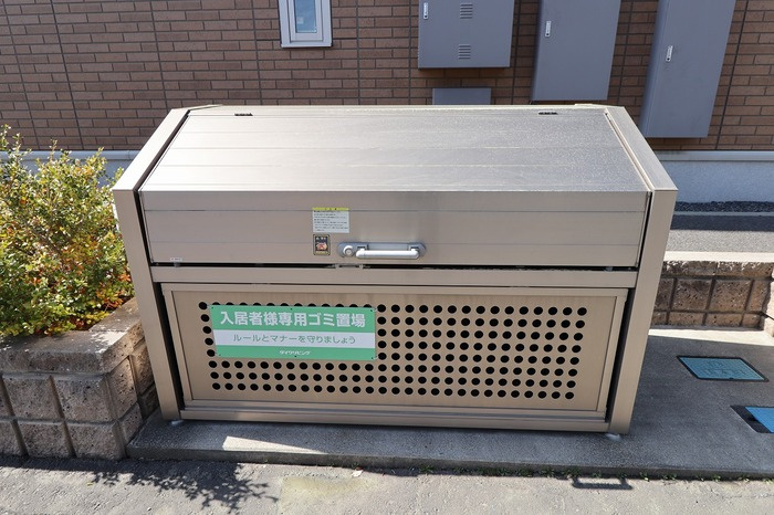 セジュール輝のその他共用部分|ゴミストッカー