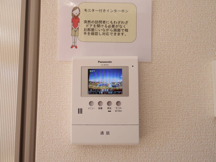 グランドソレーユ.Ｙのセキュリティ|録画機能付きTVインターホン