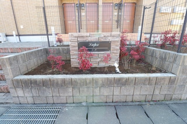 Lupo(ﾙﾎﾟ)のエントランス|館銘板