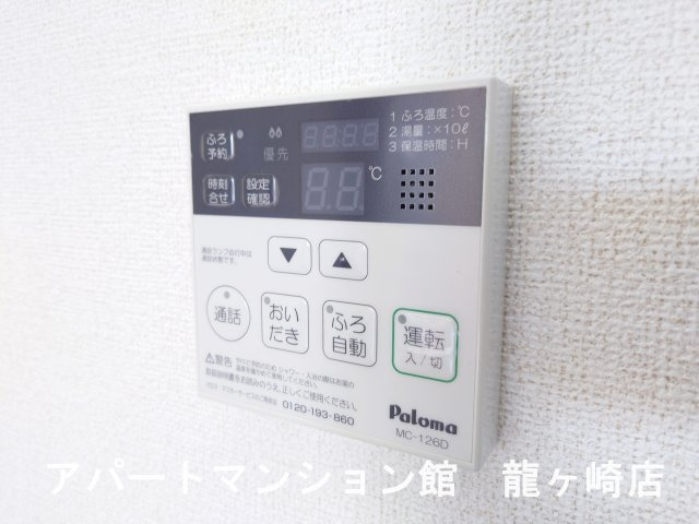 高瀬川ハイツ　Ⅲの設備