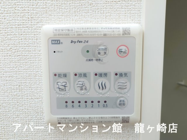 高瀬川ハイツ　Ⅲの設備