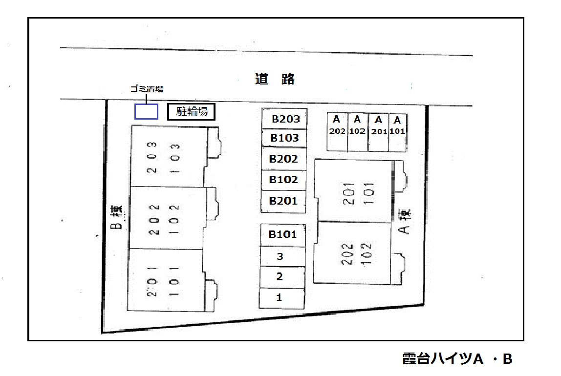 霞台ハイツＡの駐車場|駐車場
