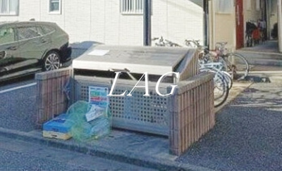 【その他共用部分】 | パインクレスト竹内Ⅱ | ゴミ置き場です。